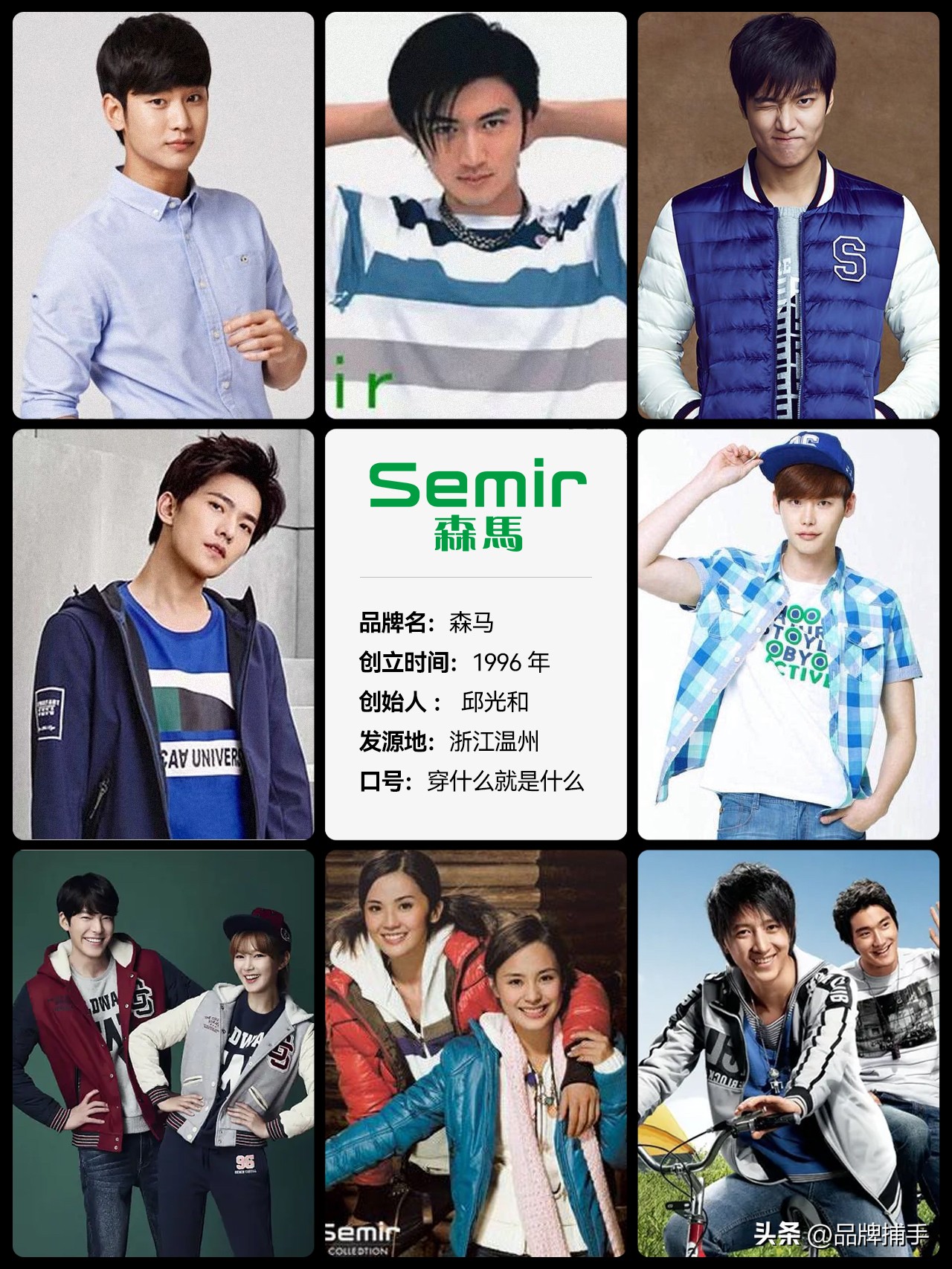 那些年我们一起追过的国货,那些年我们一起追过的少年