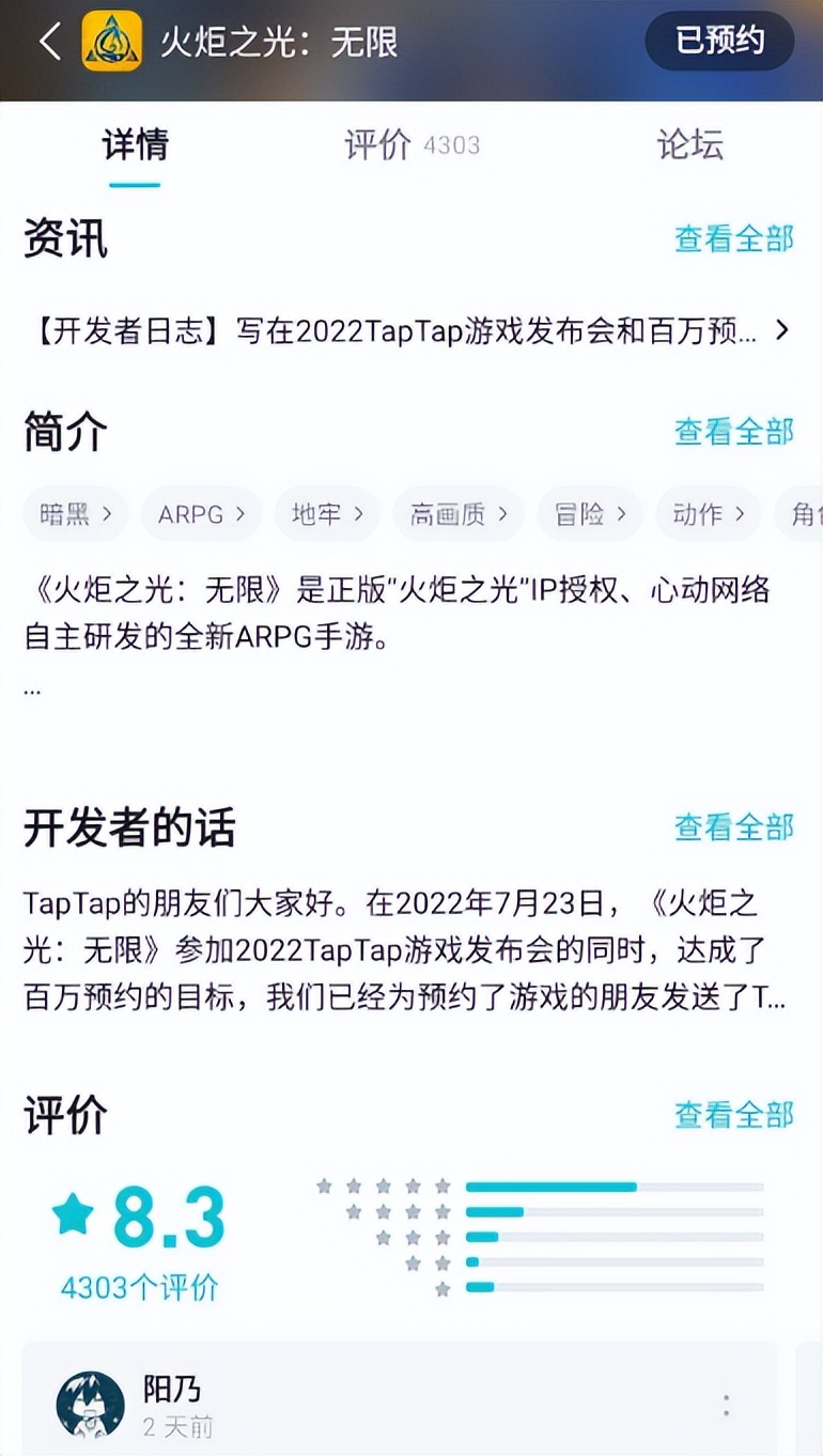 暗黑手游和火炬之光手游哪个好玩,火炬之光无限和暗黑不朽谁氪金