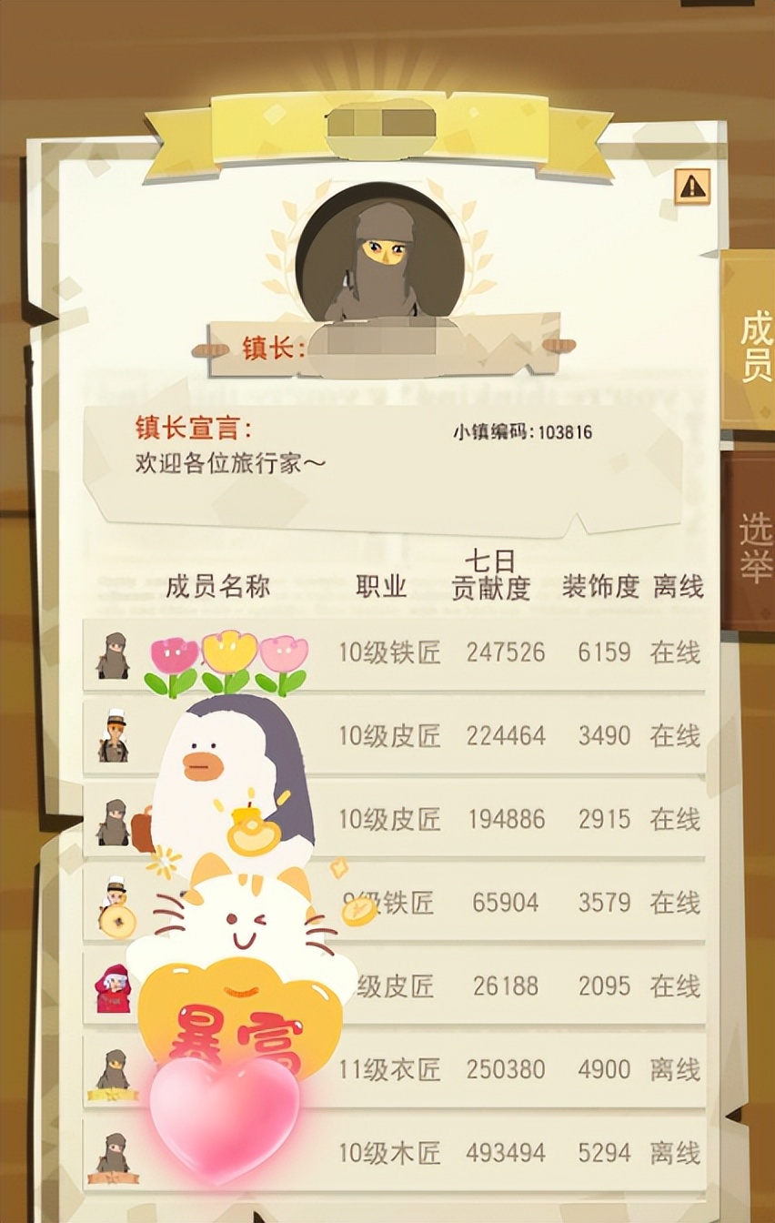 边境之旅新版本游戏攻略,休闲小游戏边境之旅