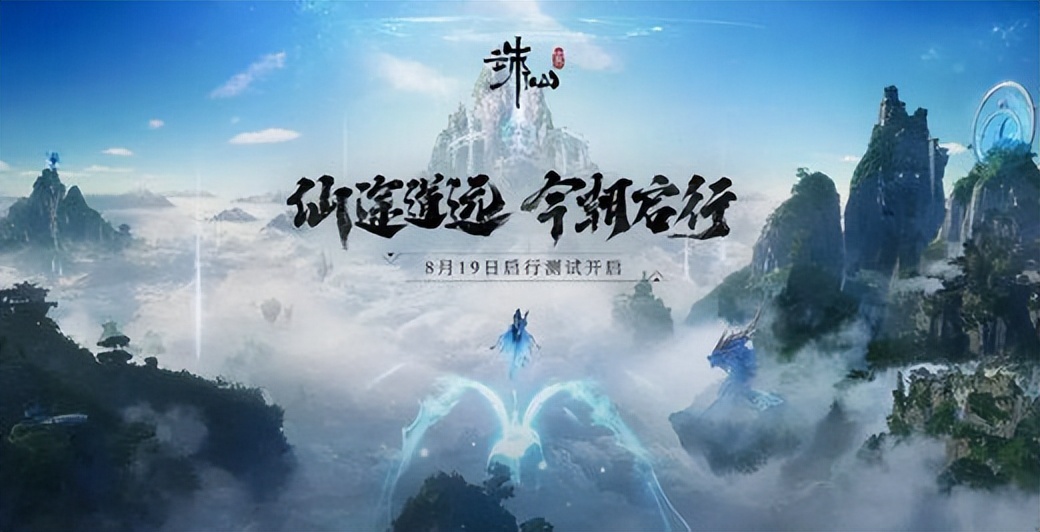 诛仙世界配置怎么测试,诛仙世界配置要求高不