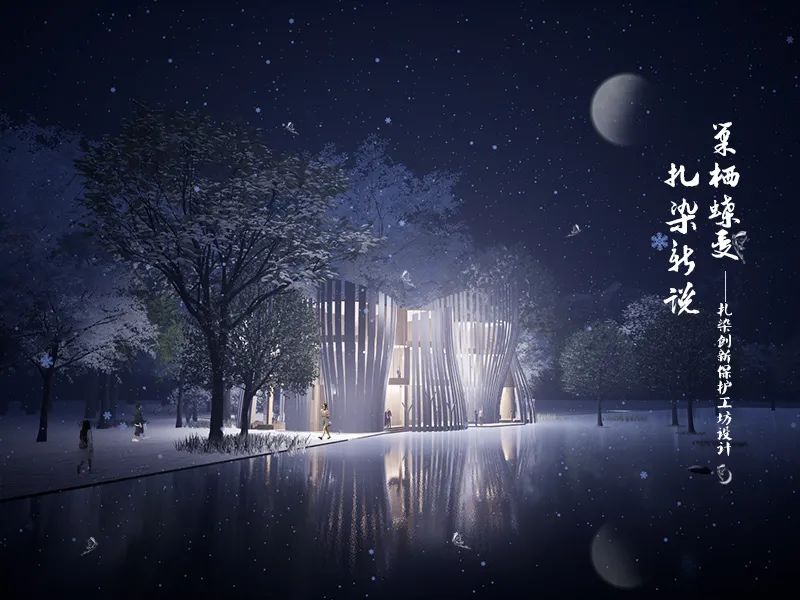 2022湖南大学建筑与规划学院三年级课程作业展