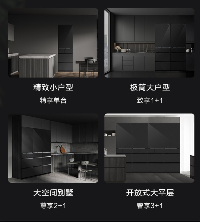 松下冰箱臻全嵌系列全新上市,松下超静音冰箱