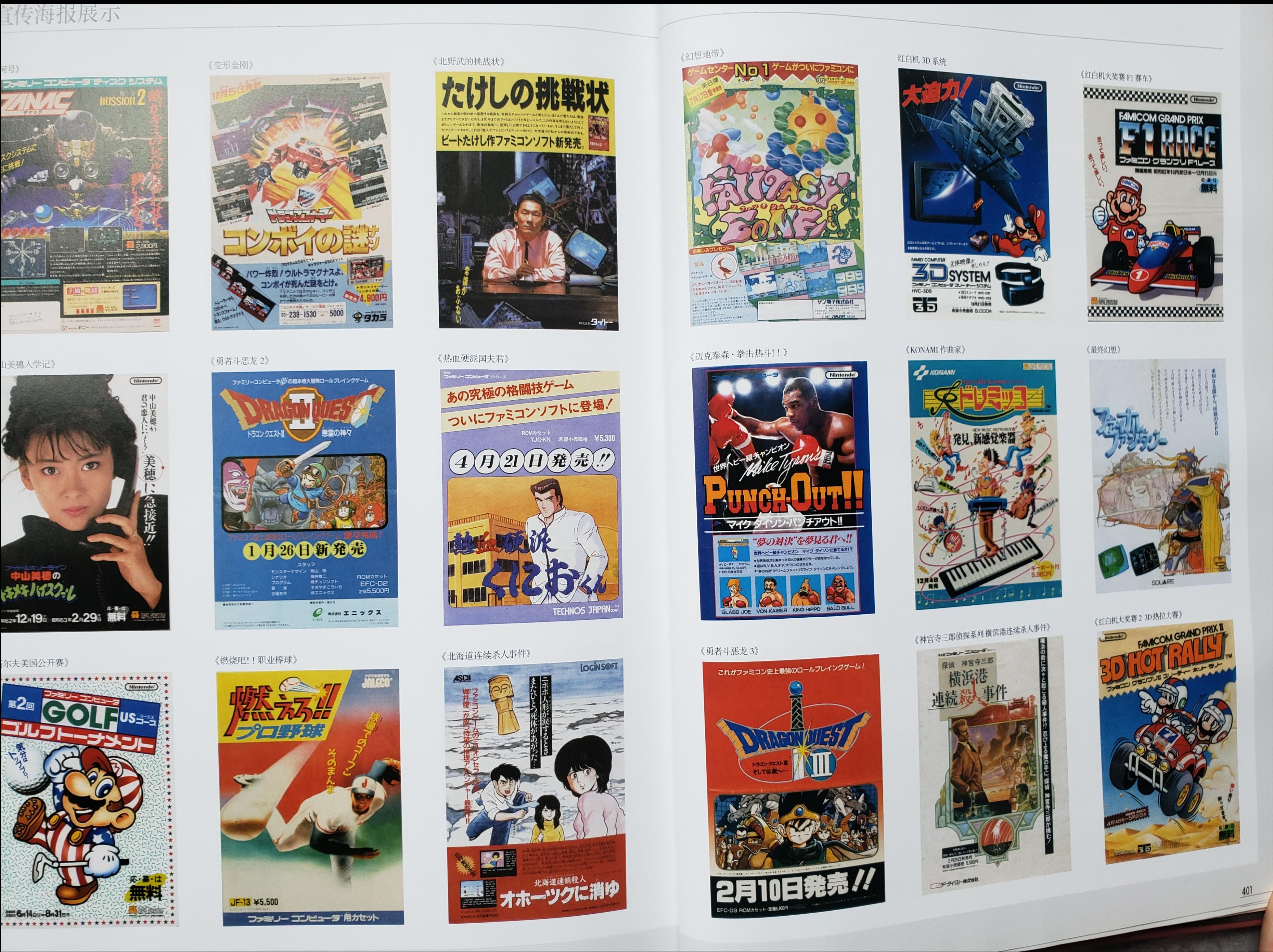 好玩的fc游戏有哪些,最好玩的几个fc游戏