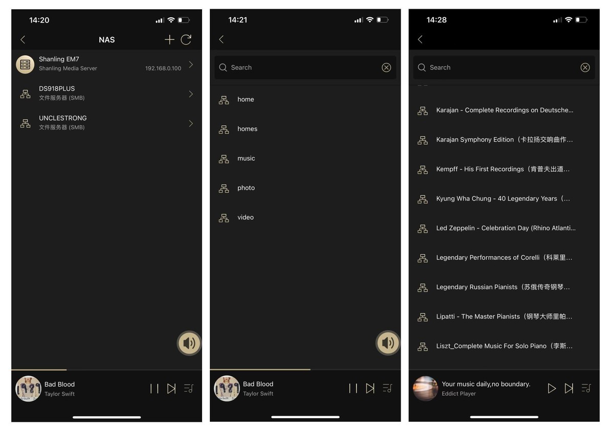 整个给你—山灵EM7强叔简评