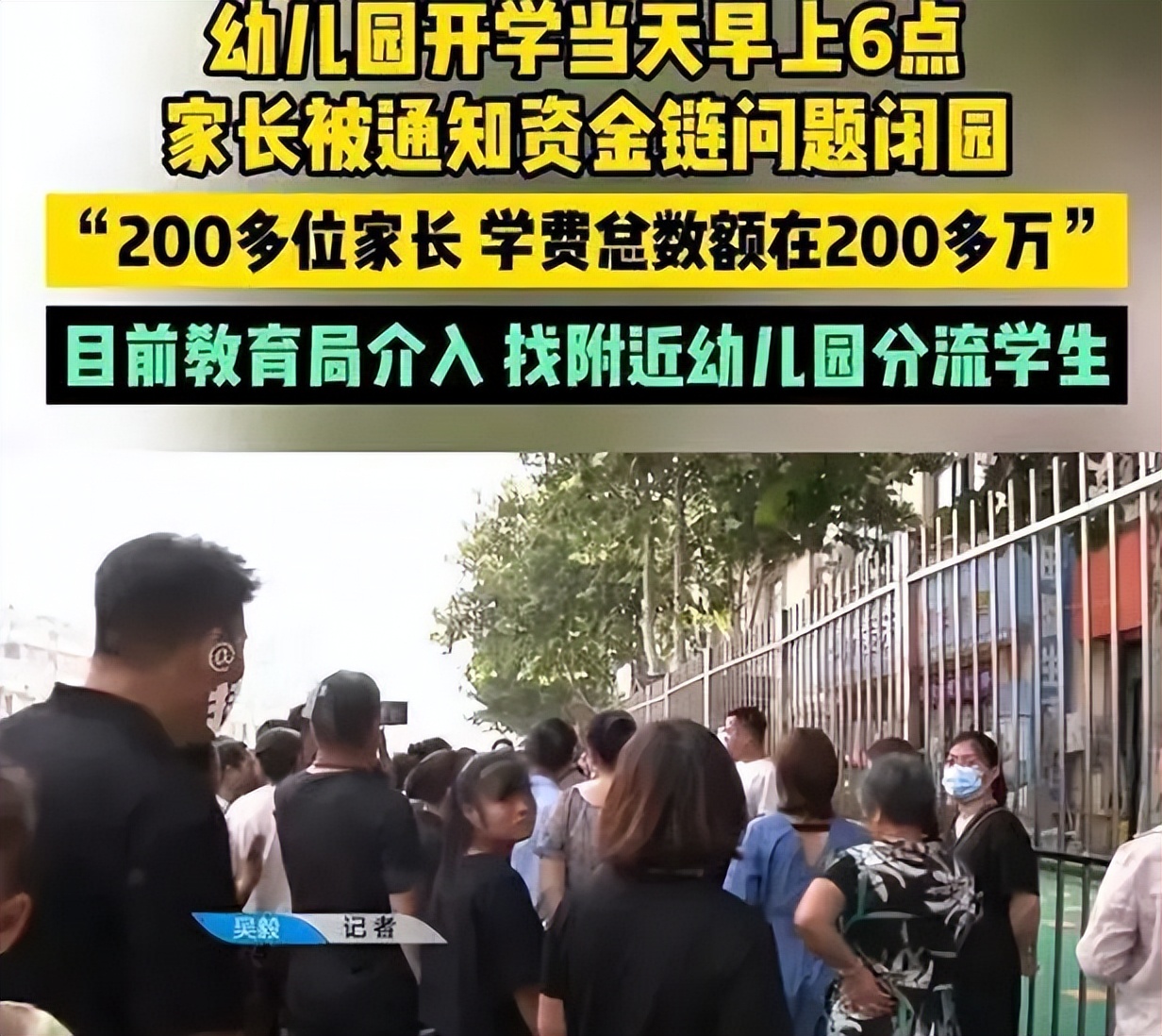 上海幼儿园多名幼童疑遭虐待针尖小孔、利多卡因，发中含有麻黄碱