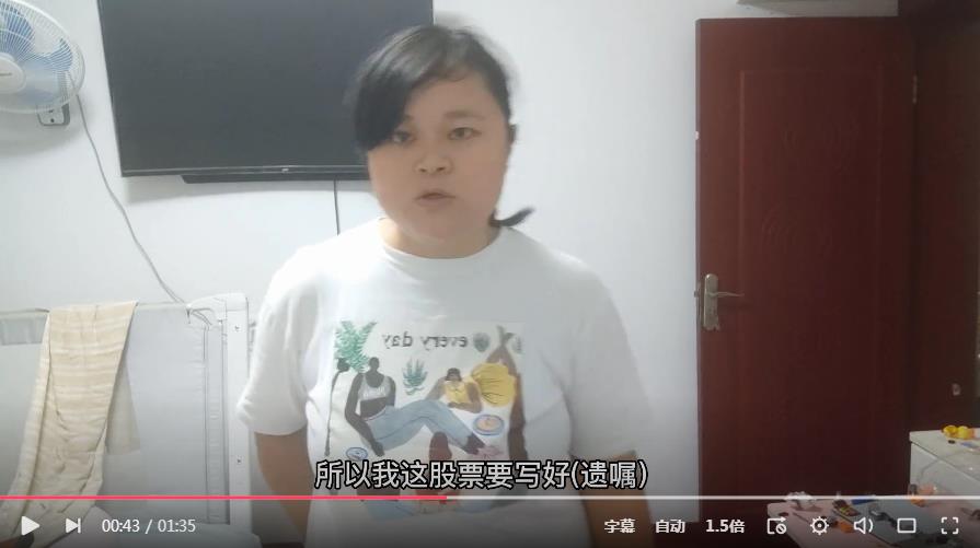 43岁男子瞒着所有人炒股倾家荡产,家庭炒股亏本50万