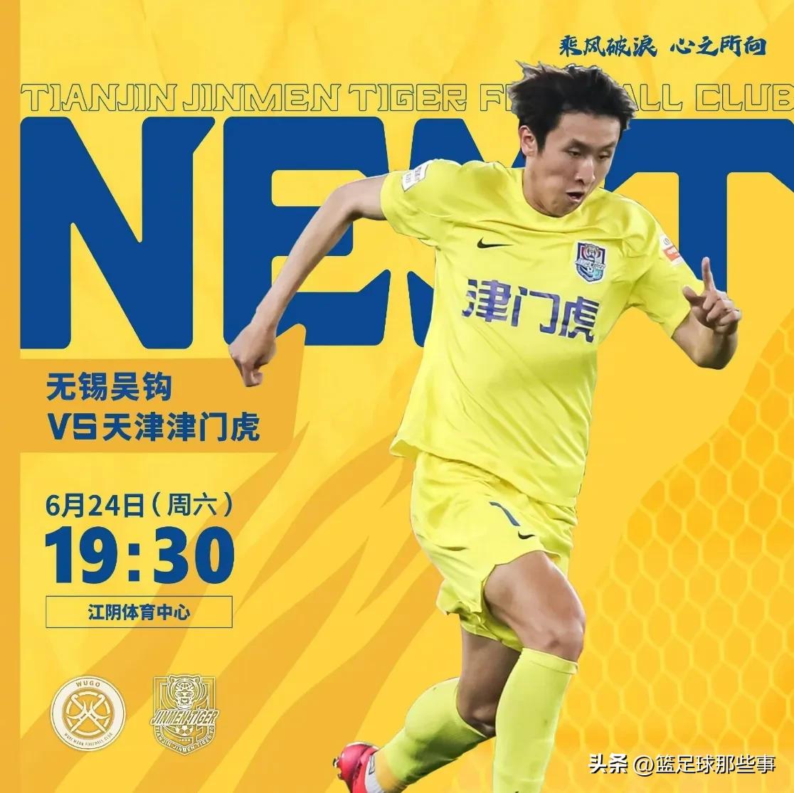 足协杯克雷桑红牌视频,山东泰山足协杯绝杀上港