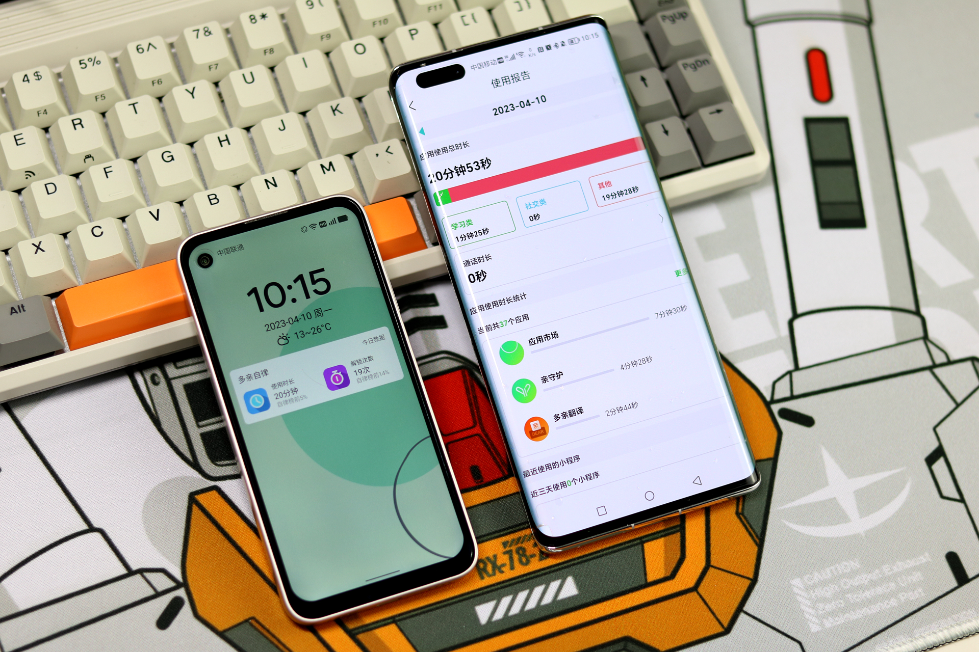 小米生态链推出防沉迷手机，iphone4S一样的手感，为学生群体打造