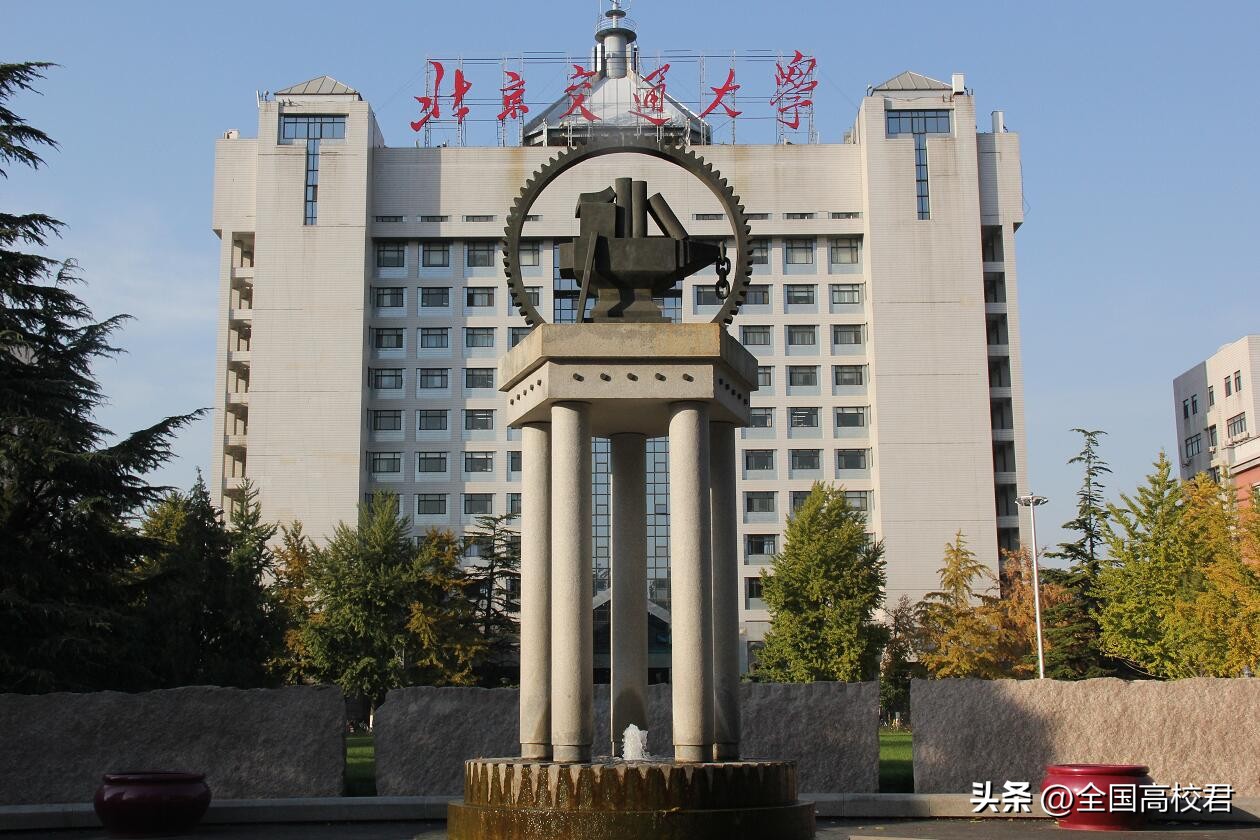 校友会2023河北省大学排名,2023中国校友会大学排名是看什么