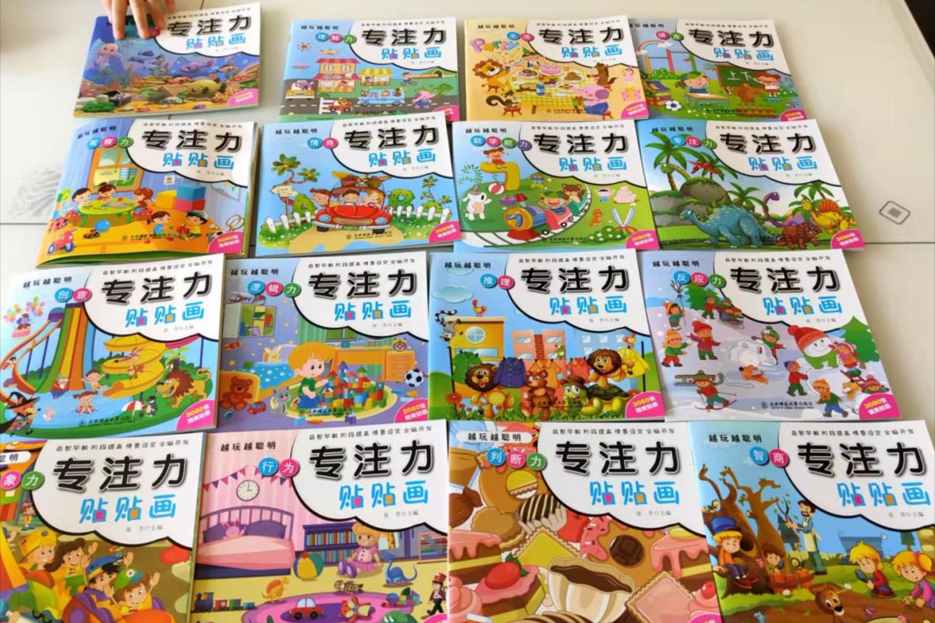 孩子在幼儿园不受老师待见怎么办,孩子烦躁不听话如何引导