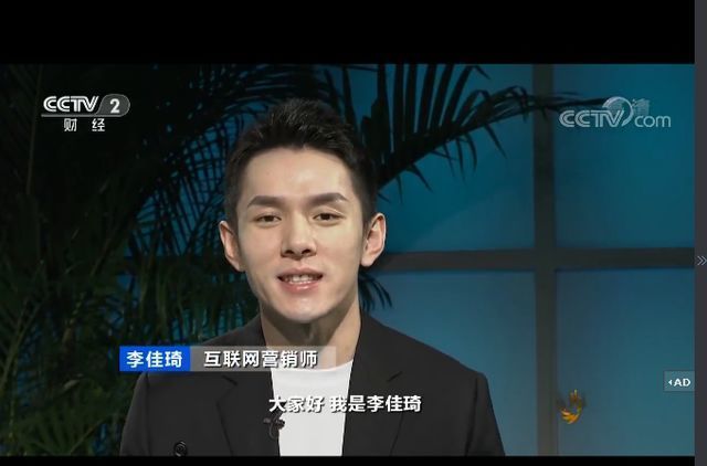 全媒体运营师和互联网营销师区别,互联网营销师的就业前景怎么样呢