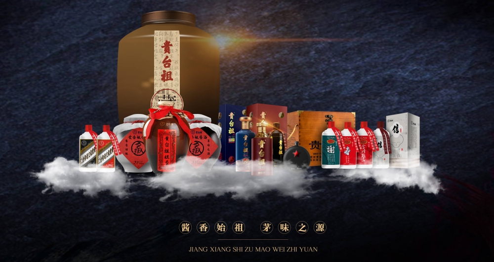 酱香型白酒哪几款最有性价比,十大酱香型白酒中国十大名酒