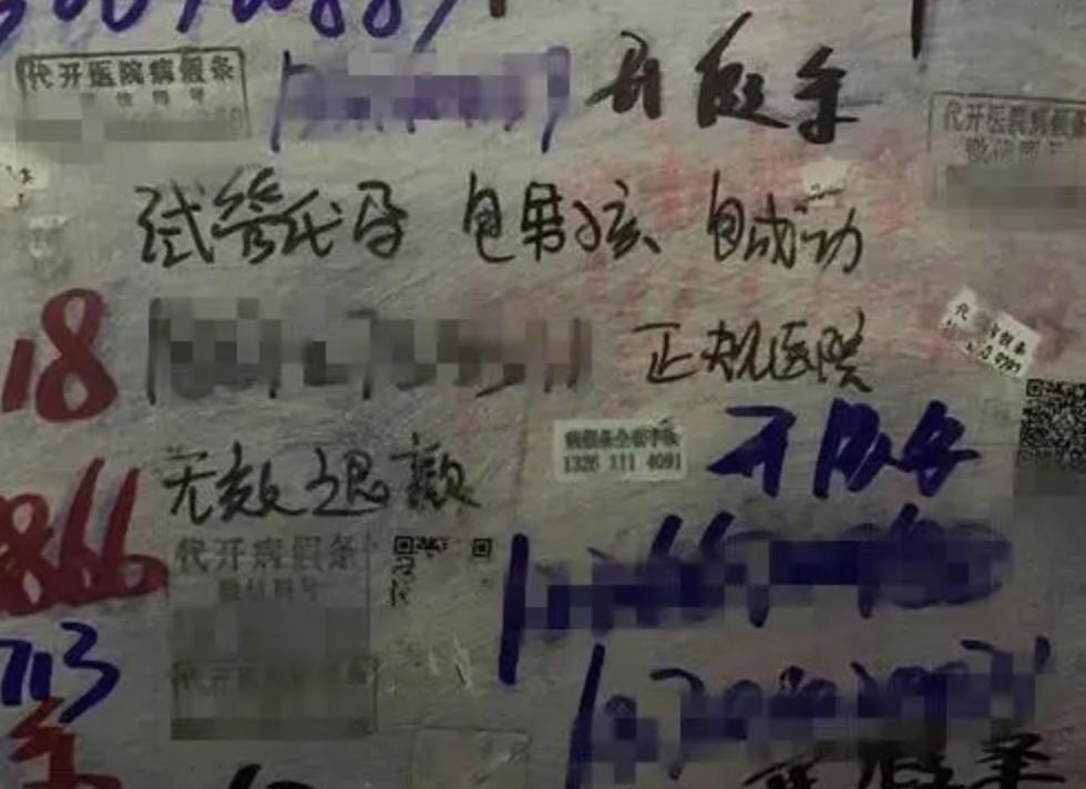 求子之路真实感受,不孕不育家庭之痛三年漫漫求子路