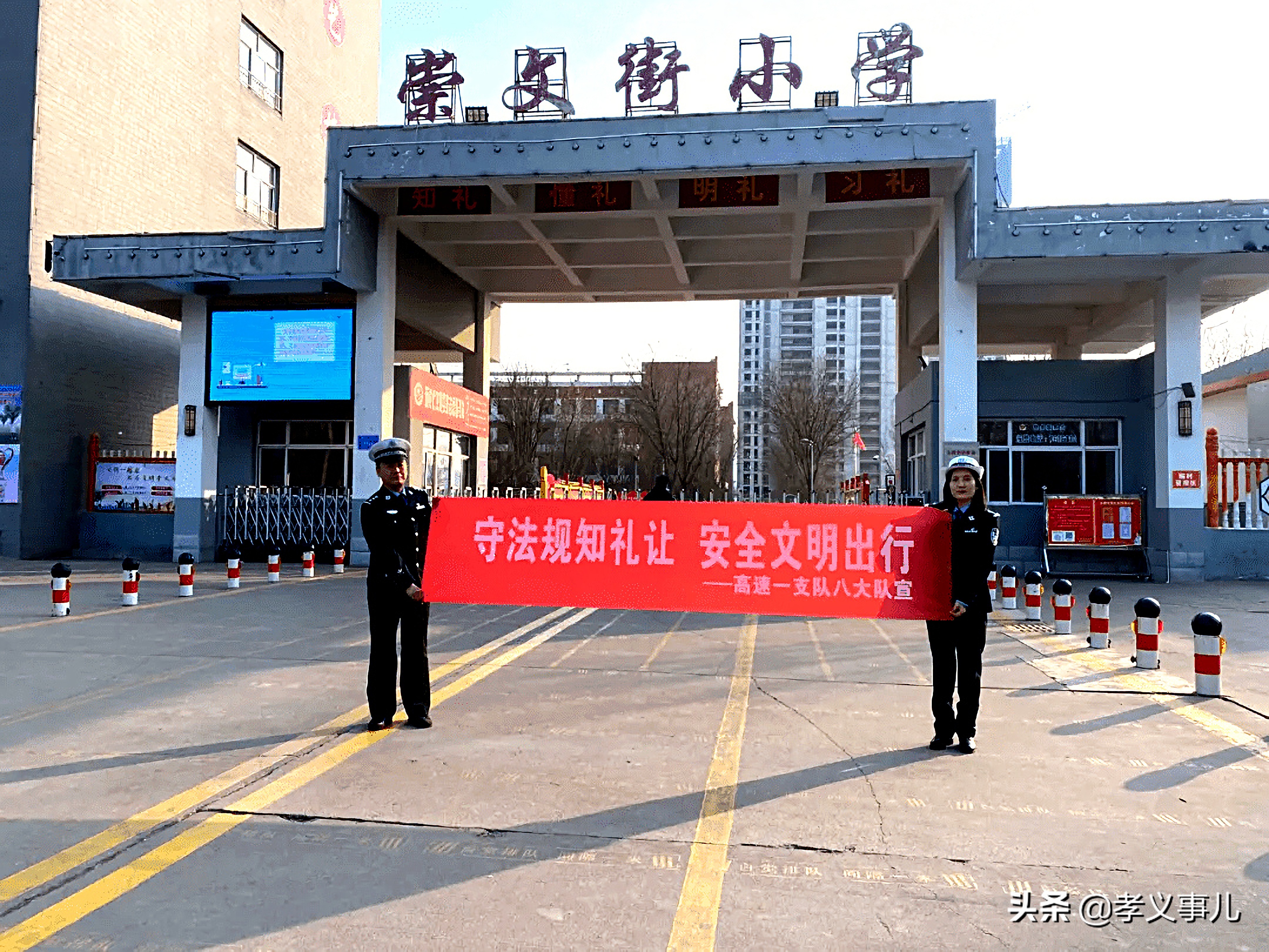 山西孝义市小升初最新情况,山西孝义小升初