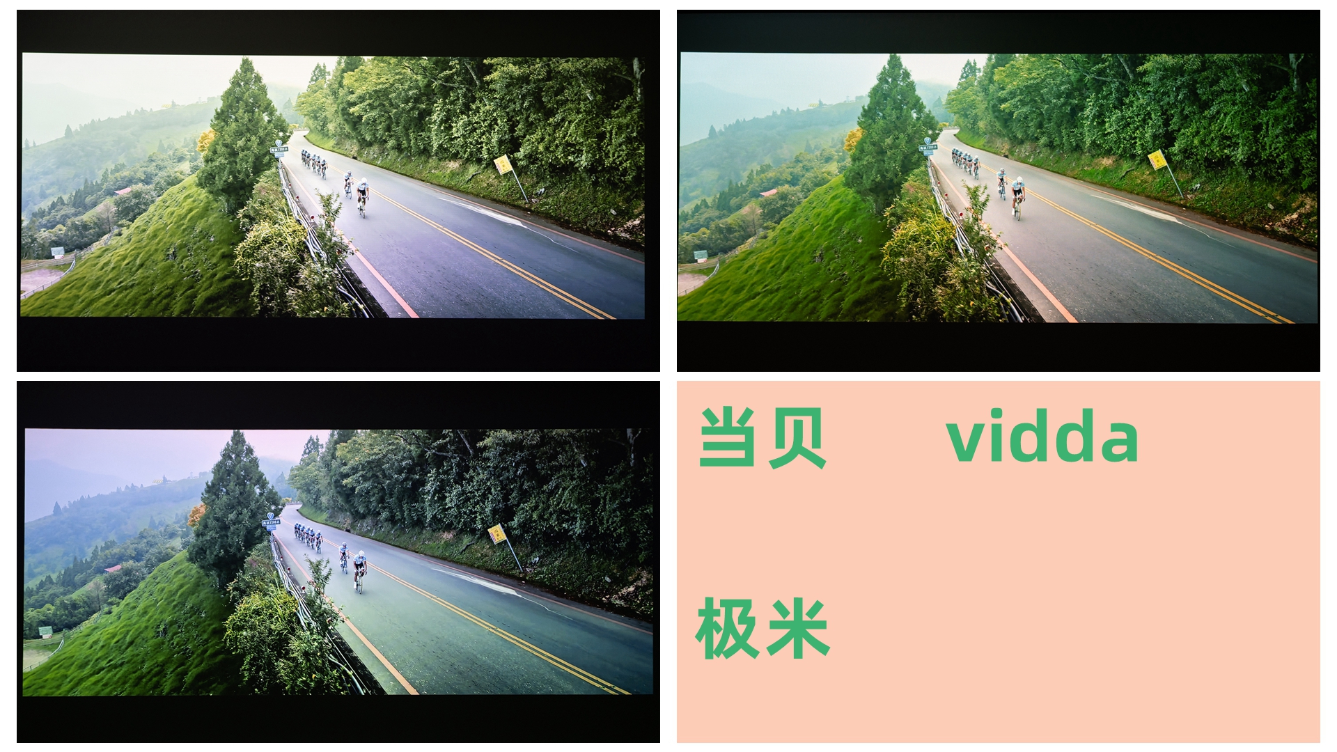 3000元当贝极米投影仪哪个好,五千元级别当贝和极米投影仪测评