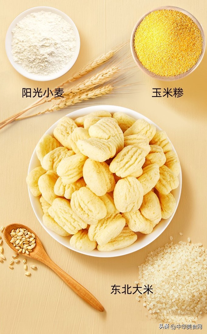 阿根廷麦香鸡味块,盼盼麦香鸡味块阿根廷马黛茶味