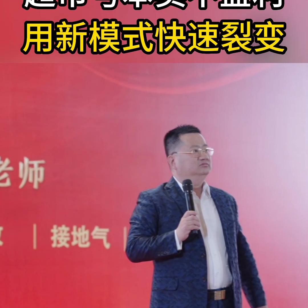 超市利润少如何搞活动,超市亏本转让怎么操作