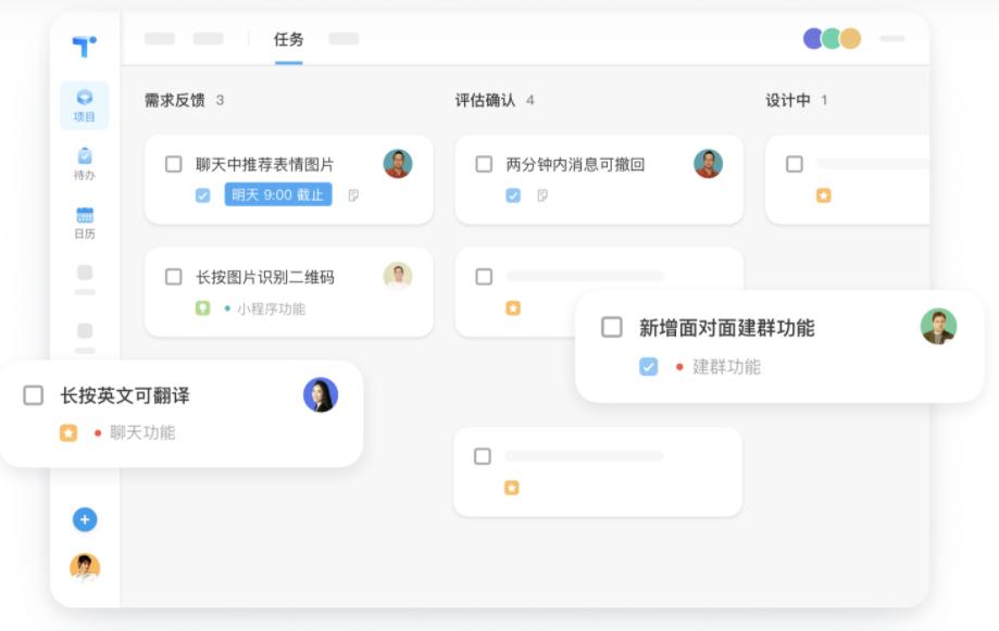 待办记事备忘app哪个好,手机待办软件哪个好用
