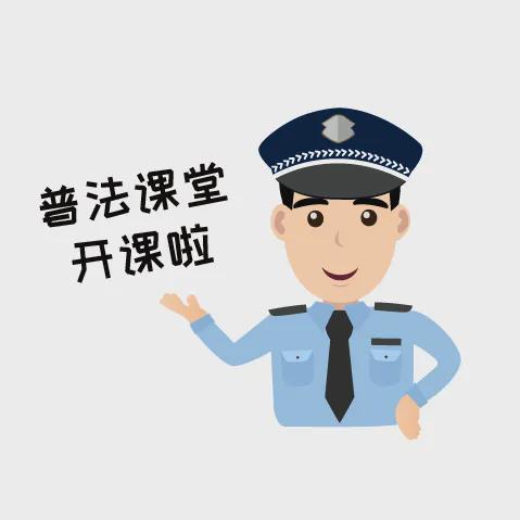 普法小卫士截图,普法小卫士视频