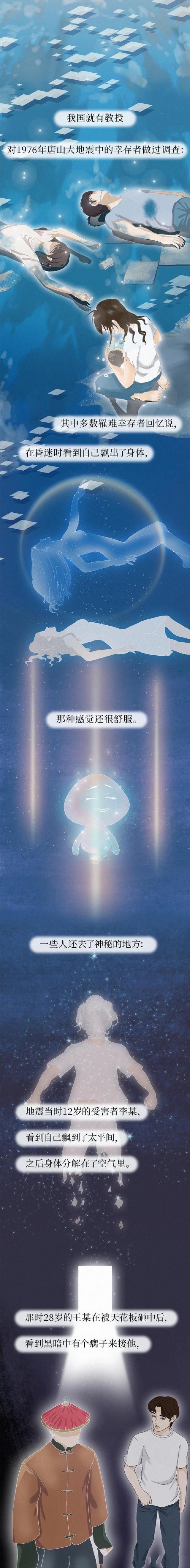 人在去世后会有灵魂出现吗,人去世后真的有灵魂存在吗