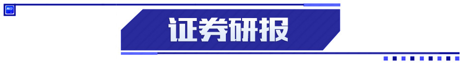 A股盘前：农业农村部一号文件发布；金龙鱼2022年净利润同比下降27.1%；道指大跌近700点