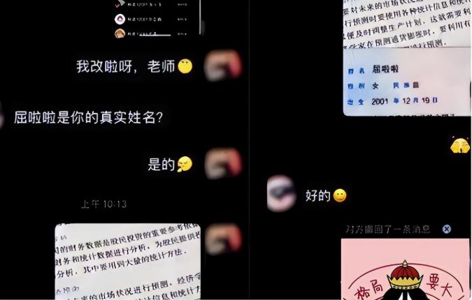 上课老师点名奇葩名字,小学课堂如何花式点名