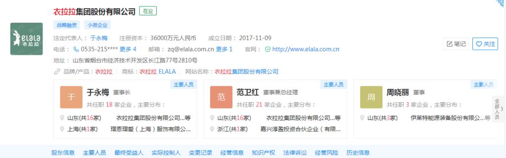 灞变笢ipo浼佷笟鍚嶅崟,灞变笢ipo浼佷笟