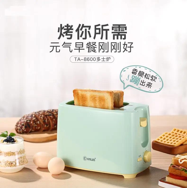 东菱面包机早餐面包,东菱面包机的100种做法