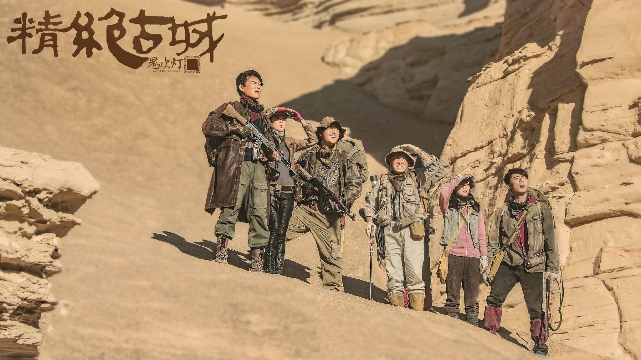 昆仑神宫定档上一季,昆仑神宫预告56集