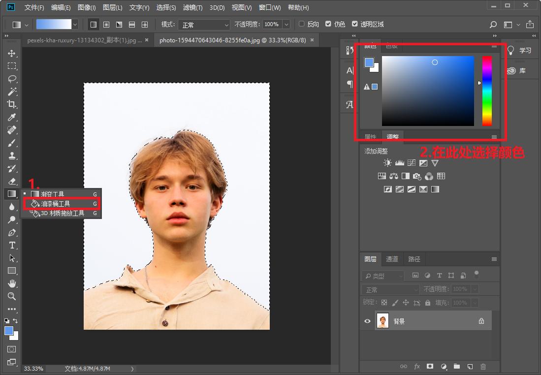 ps证件照改底色的方法,用ps怎么修改证件照的底色