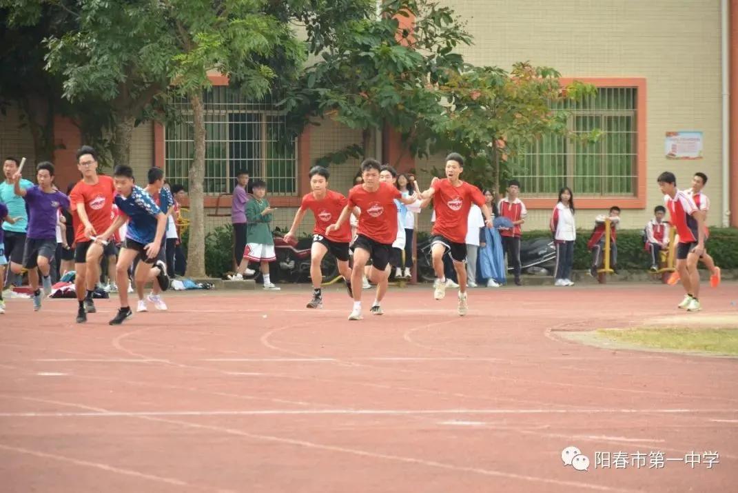 阳春市第一中学举办第十六届体育节，4500多名运动员参加