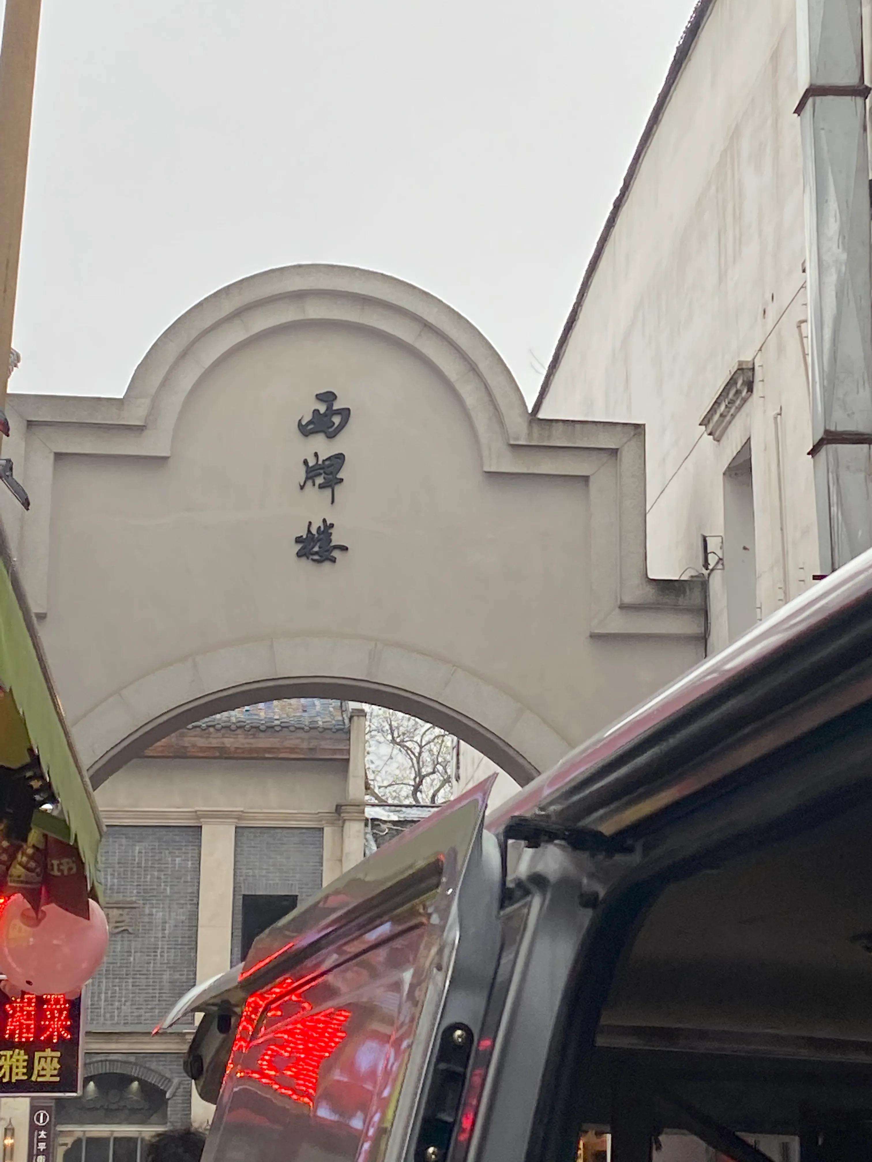 长沙枫叶林景点,长沙梅溪湖景点