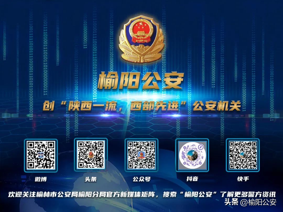 反电诈警员接到骗子电话,反电诈宣传警方提醒