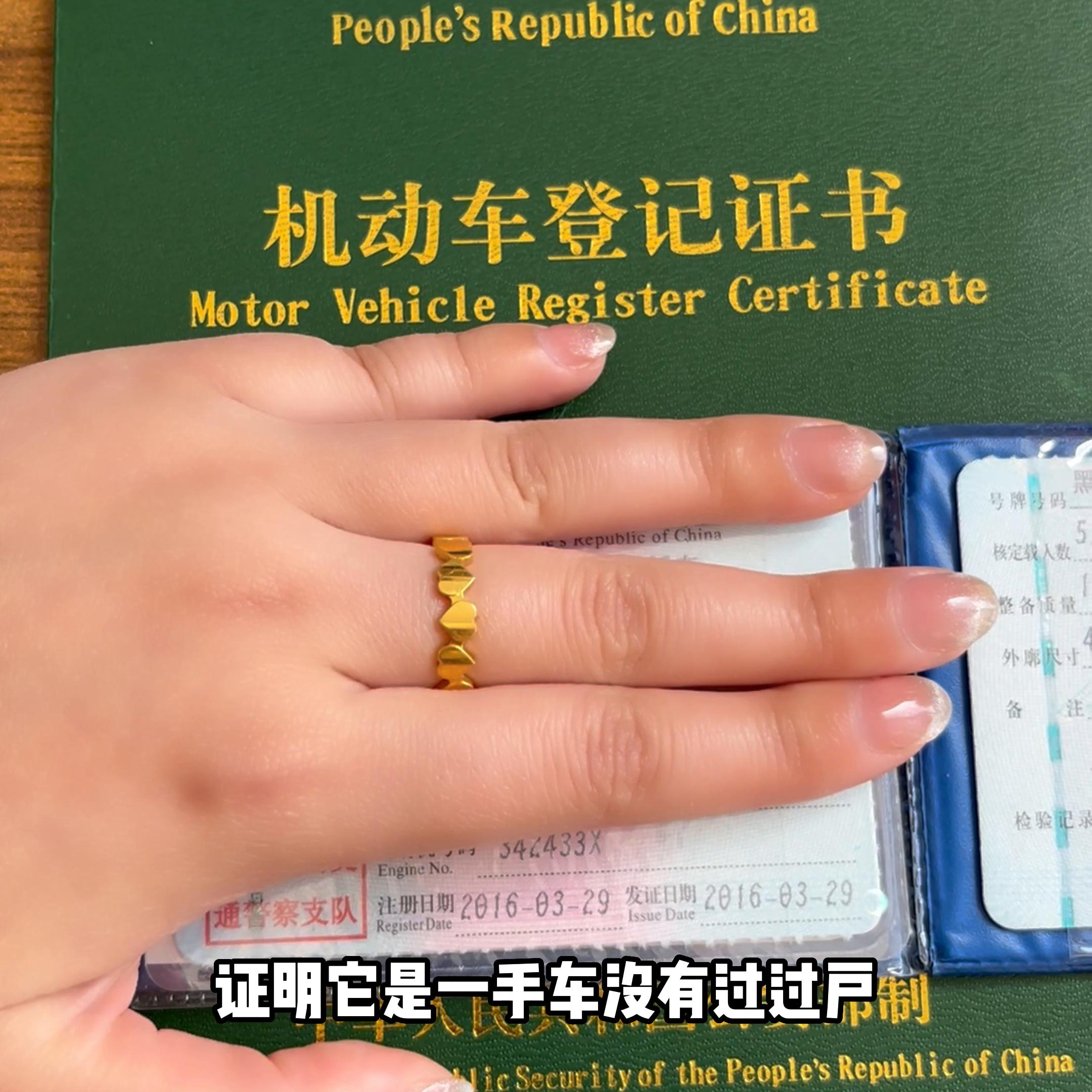 二手车手续知识,二手车手续知识与查验