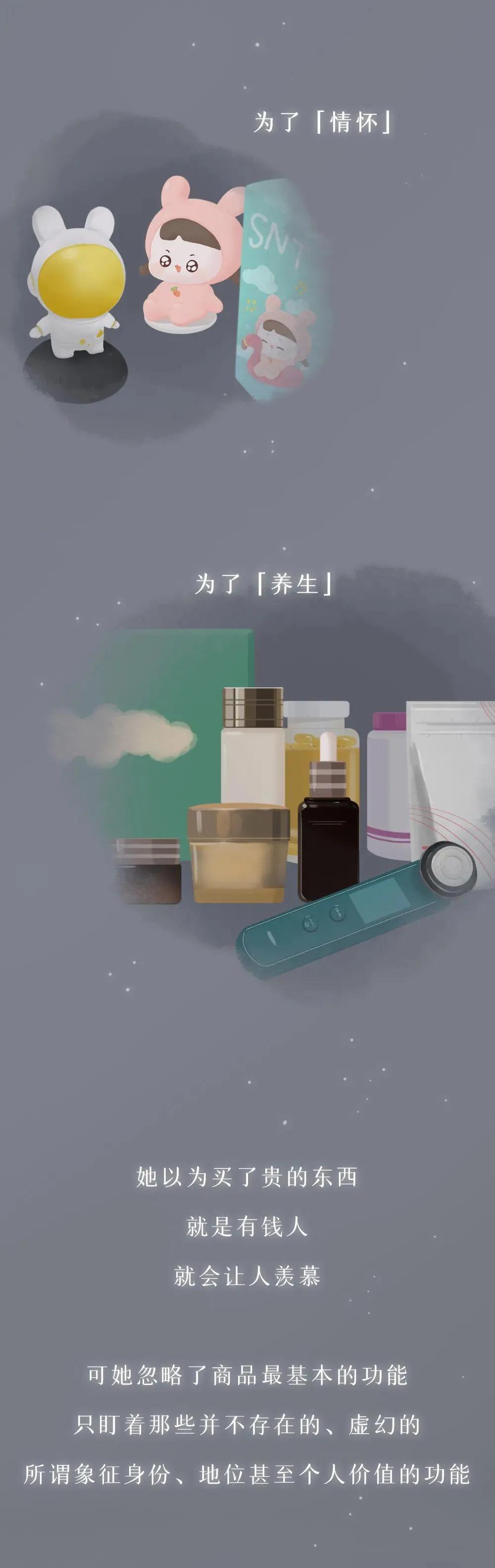 月薪3000买奢侈品虚荣吗,女大学生为了虚荣心买包包