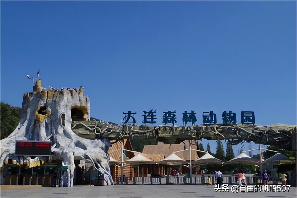 辽宁省大连市西岗区八一路,辽宁省大连市西岗区房价