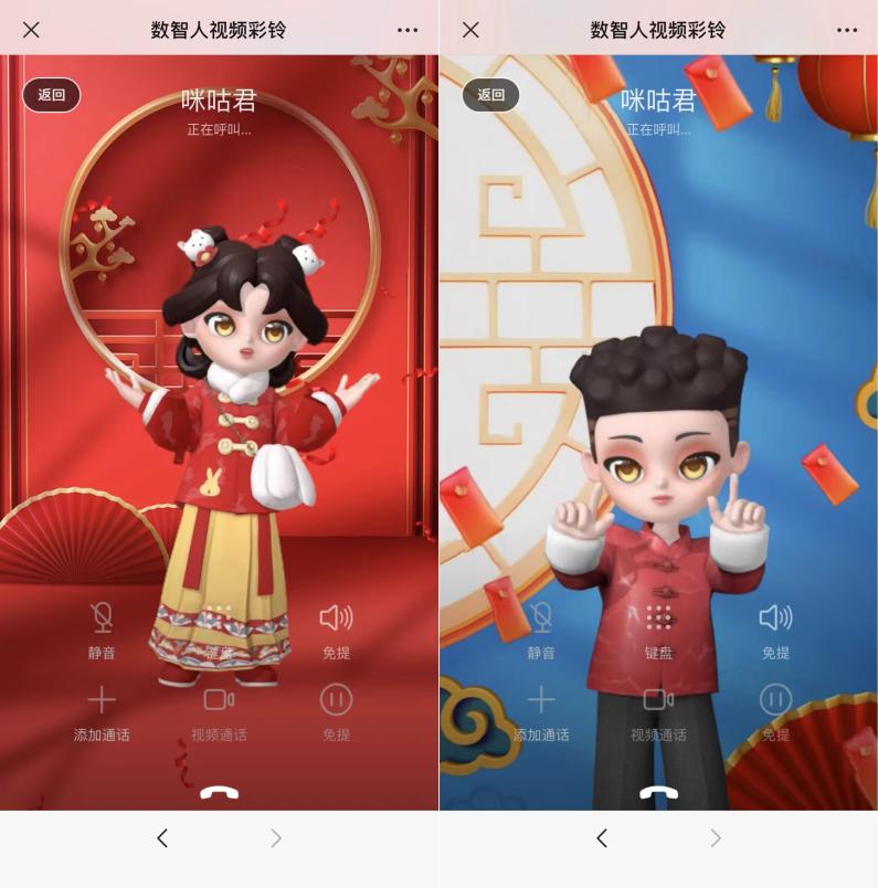 移动拜年祝福彩铃视频,视频彩铃给您拜年