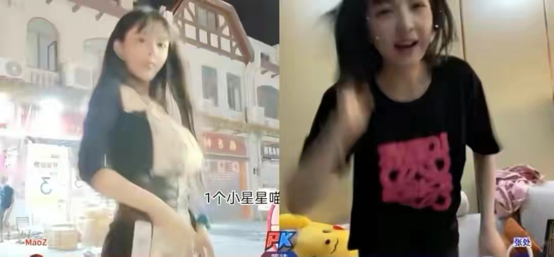 喵喵球身材惨遭质疑？与张德美连麦狂飙金句，直呼：坦诚相见吧