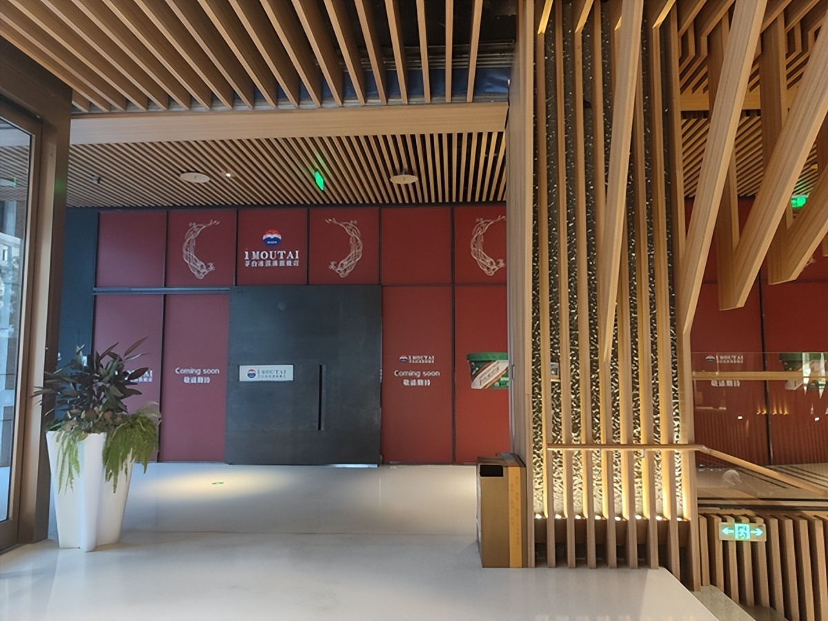 茅台冰淇淋河南首店郑东落户，一杯曾炒至250元“天价”