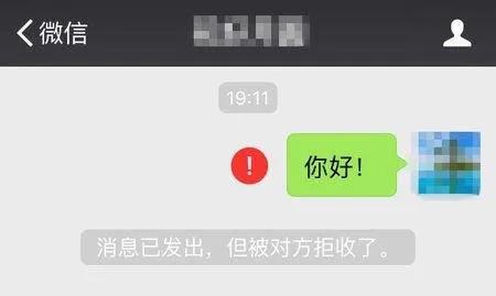 微信发了信息再拉黑对方能看到吗,微信拉黑了给他发消息他能看到吗