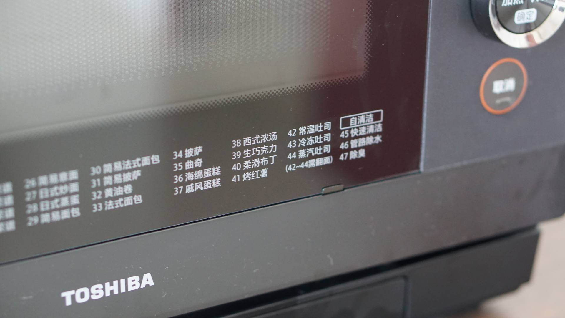 无烟厨房炒菜机,无烟烹饪炒菜机