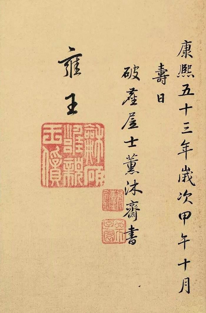 保利拍卖雍正茶叶末釉瓷器 (厦门保利拍卖雍正窑变釉)