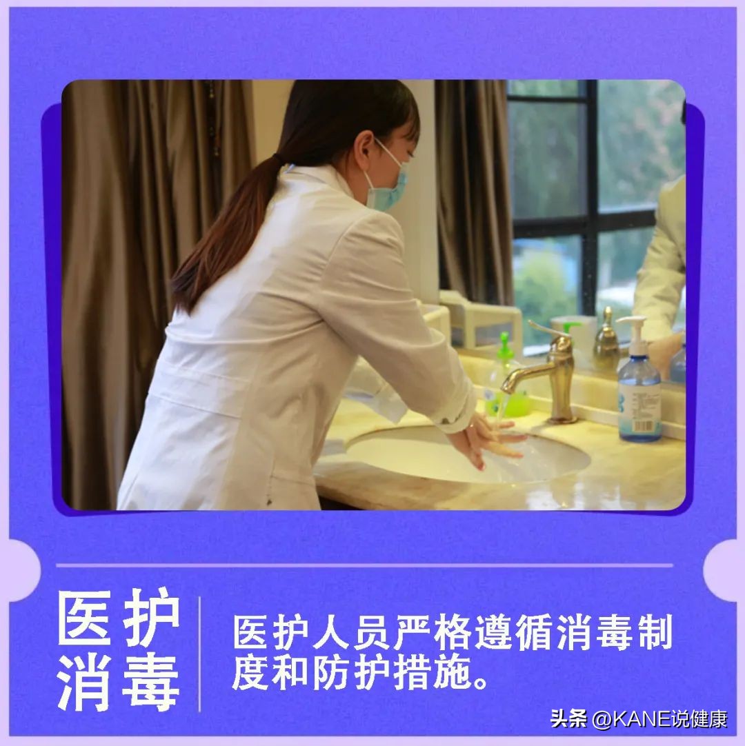 楷恩医院,楷恩医院活动