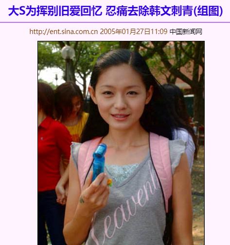具俊晔以前和大s谈过恋爱吗,具俊晔真的有妻儿吗