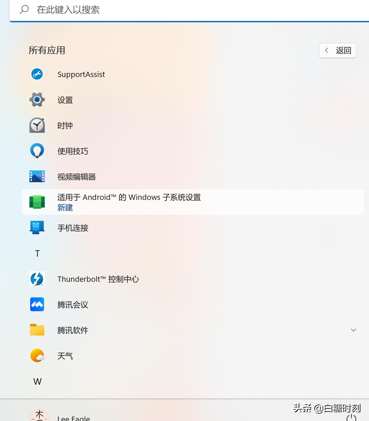windows11安卓子系统安装,windows11怎么安装安卓软件