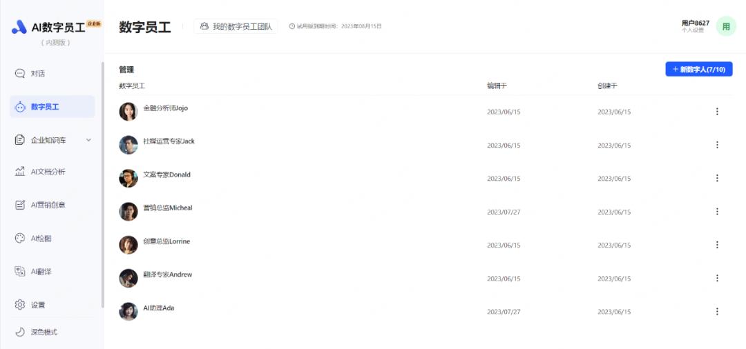 大模型落地十大难题,大模型解决方案