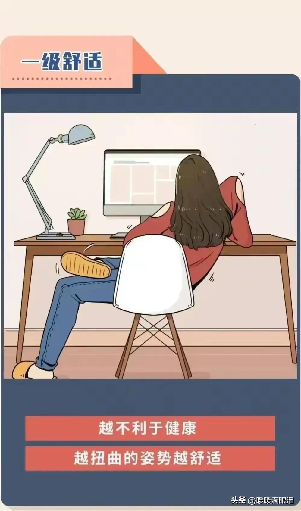 女人爽不爽，和男人真没多大关系！