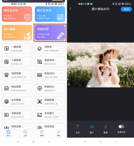 小米手机hdr拍照功能是什么,小米手机拍照识物功能在哪