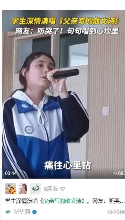 嗨~热依莎,全网超千万人都在听你的歌,你知道吗?