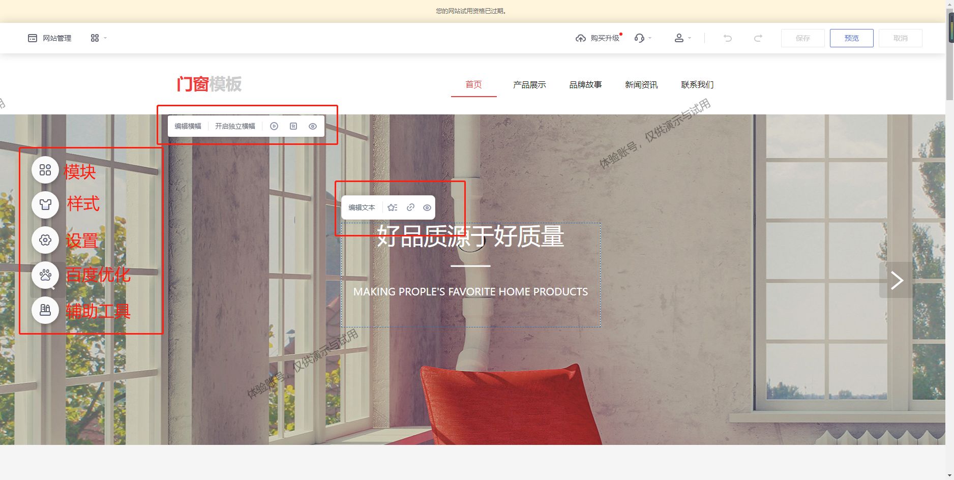 网站搭建新手入门全套教程,网站搭建教程零基础